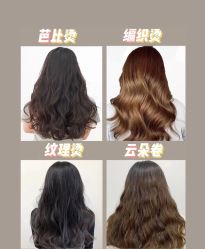 -HG美发设计沙龙