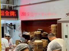 -海汇源老烧麦店(东大街总店)