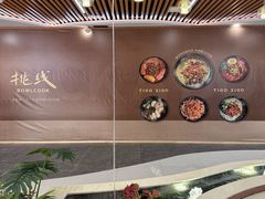 -万达广场(泰安泰山店)