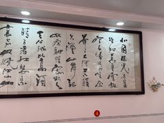 -西府酒家(太白山店)
