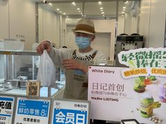 -白色日记·手作酸奶(麦凯乐店)