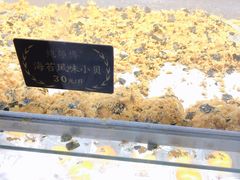 -鲍师傅糕点(春熙路店)