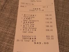 账单-广州四季酒店·意珍·意式自助餐