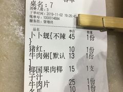 -佛山顺德香云纱园林酒店(清晖园店)