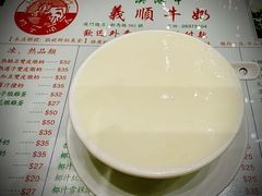 -义顺牛奶公司(新马路老店)