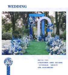 -HELLO你好婚礼婚庆策划
