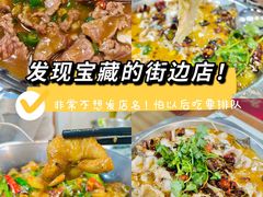 -何哥鲜鱼餐厅(龙湖花园店)