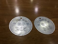 -回坊马二饺子馆