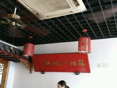 大堂-美味斋(西北街店)