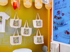 -LOVEGIFT爱礼(八佰伴店)