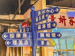 -马路牙子烧烤音乐酒馆(望京店)