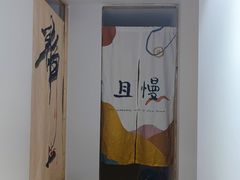 -逸栈养生SPA(望京店)