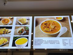 -方中山胡辣汤(成都首店)