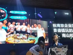 -胡桃里音乐餐厅(陶溪川店)(川湘赣菜·世界百大酒庄直供红酒·音乐表演)
