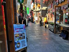 -歹街(金成店)