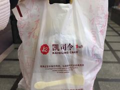 -凯司令西点房(南京东路店)
