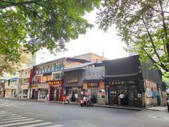 门面-泸州白糕(慈善路店)