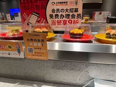 -小乔回转寿司(铁东万象汇店)