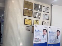-泰康拜博口腔医院(江北总院)