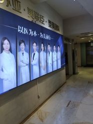 点击看大图 体验前-石家庄苏亚美联臣医疗美容医院