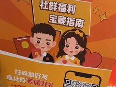 -麦当劳(花城大道华穗路店)