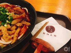 -宝小庆邵阳米粉(深圳市南山保利店)