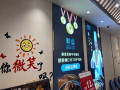 -顺意·顺德家乡菜(国际人才大厦店)