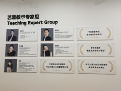 -中央芭蕾舞团·中芭艺蕾(酒仙桥明星校区)