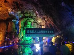 -宝晶宫旅游景区