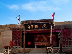 -镇北堡西部影城