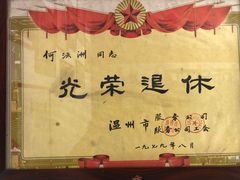 -十八家面馆(均瑶店)