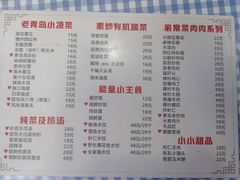 -来之顺海鲜菜馆·青岛菜(栈桥店)
