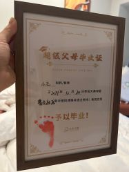 -大美母婴月子中心(馨乐庭店)