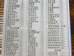-大三元台湾鲁肉饭(沙井新桥店)
