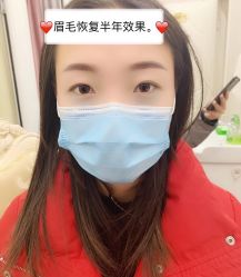 -变美丽半永久纹眉连锁·机器野生眉·洗眉