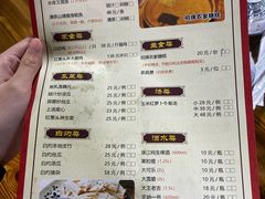-桃姐农庄老字号(从化温泉店)
