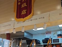 -牛汤哥慢熬牛肉汤(陶然亭店)