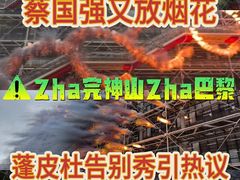 -蓬皮杜艺术中心