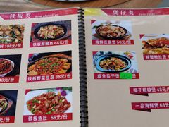 -这片海·海景餐厅(博鳌店)