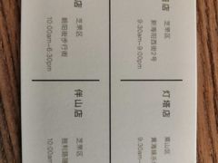 -ChanDu躔度咖啡(灯塔店)