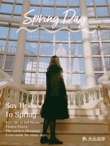 春日的黄昏，打卡震旦博物馆。