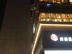 -凯德广场(金牛店)