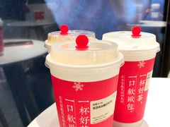 -奈雪的茶(新天地广场PRO店)