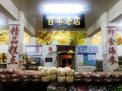 -一大糕点(纬六路店)