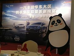 -上海浦东丽晟假日酒店