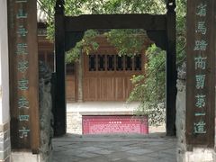 -北五省会馆