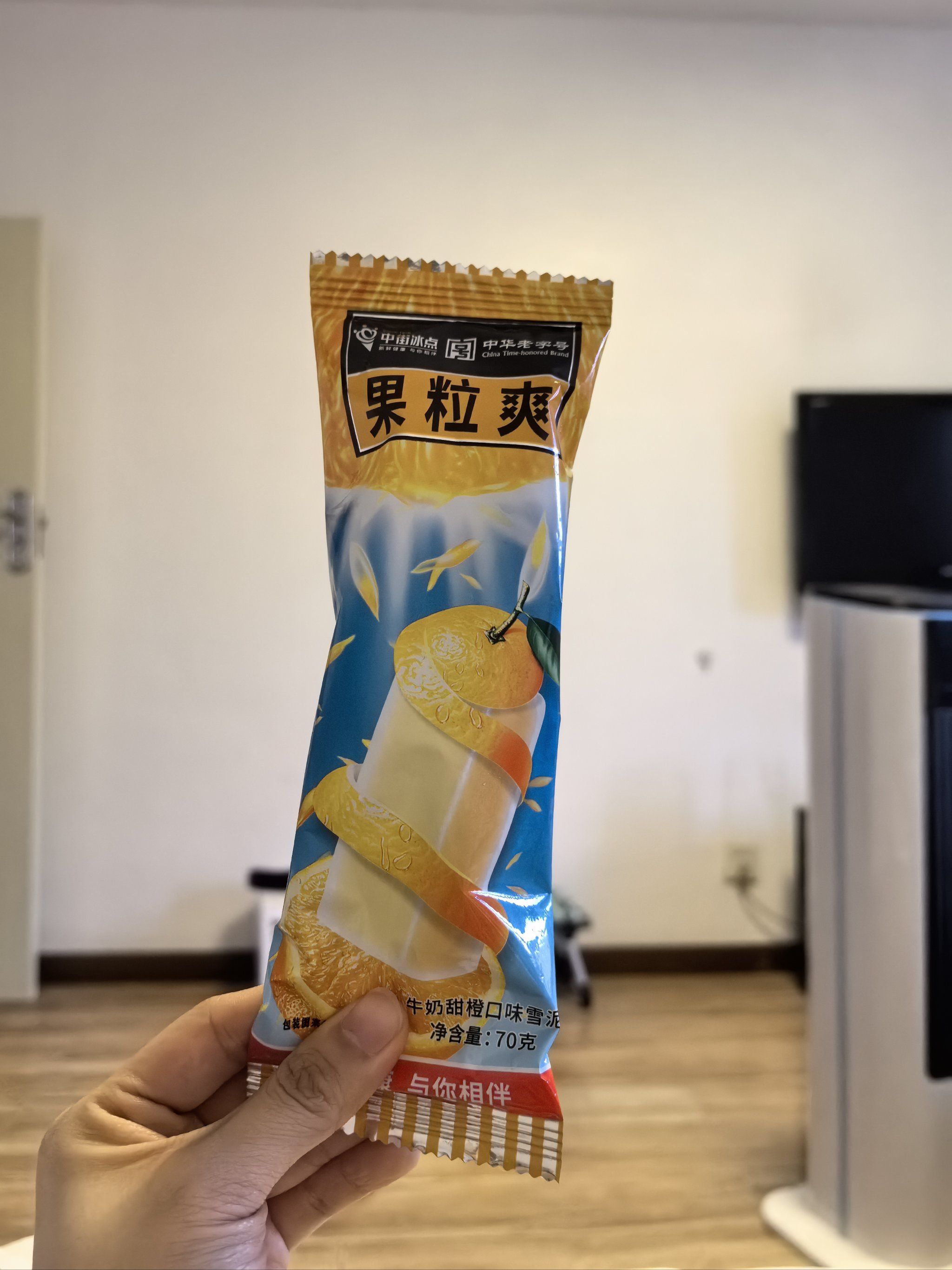 超级清凉,外层牛奶🥛雪糕 里面是橙子味冰碴夹心
