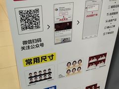 -方快-照相馆(中原大润发店)