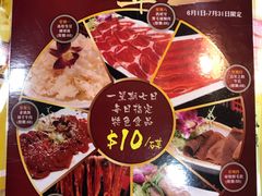 -成都老码头火锅(旺角店)