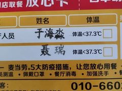 -麦当劳(西单明珠店)